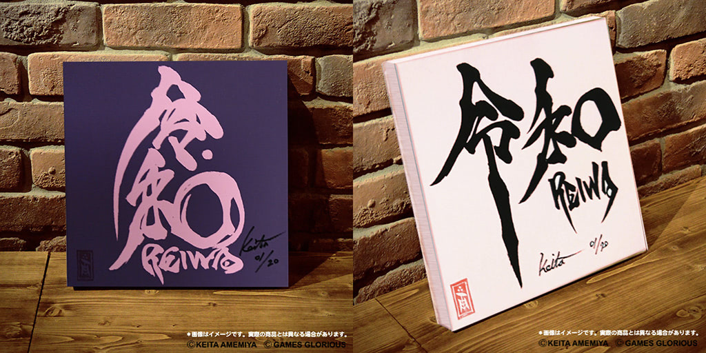 ★初版帯付 雨宮慶太 キバクロウ KEITA AMEMIYA講談社刊 キバクロウ | 雨宮 慶太 |本 | 通販 | Amazon