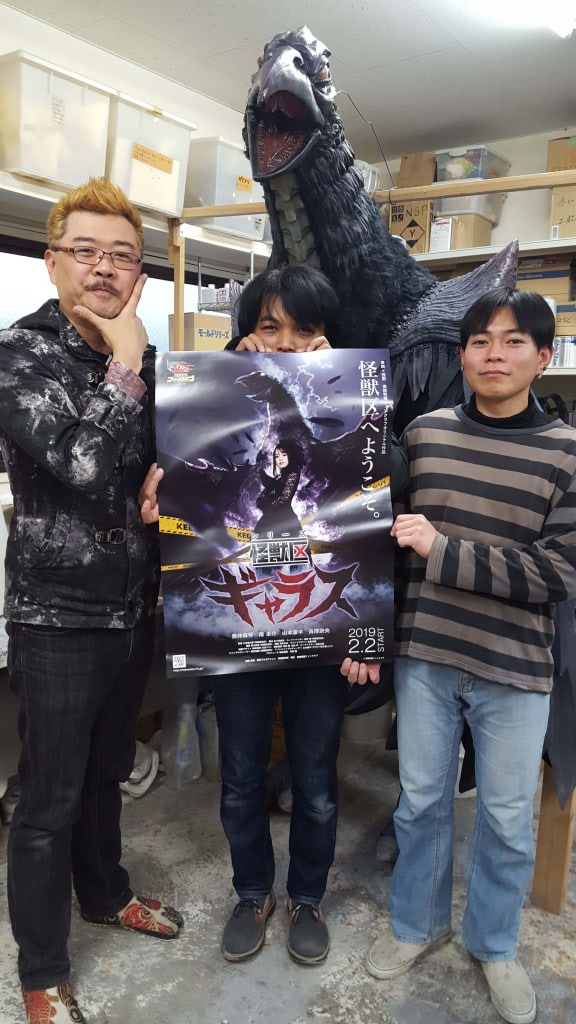 シリーズ怪獣区 ギャラス 造形 デザインスタッフ対談をhhにて紹介 アニメージュプラス アニメ 声優 特撮 漫画のニュース発信