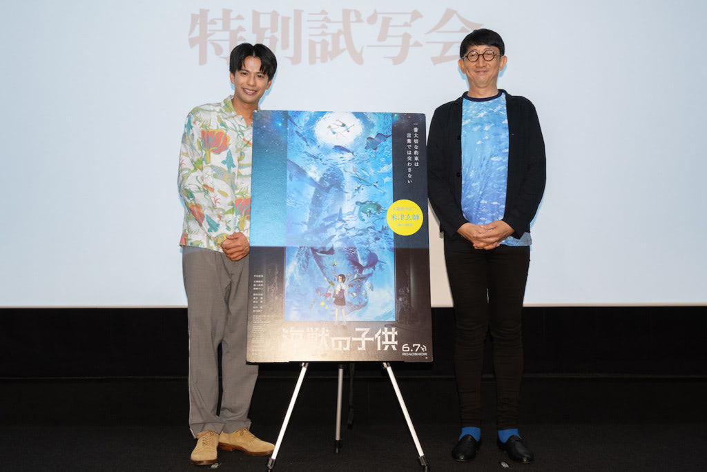 Ldquo 唯一無二のアニメ Rdquo 海獣の子供 トークイベントレポート到着 アニメージュプラス アニメ 声優 特撮 漫画のニュース発信