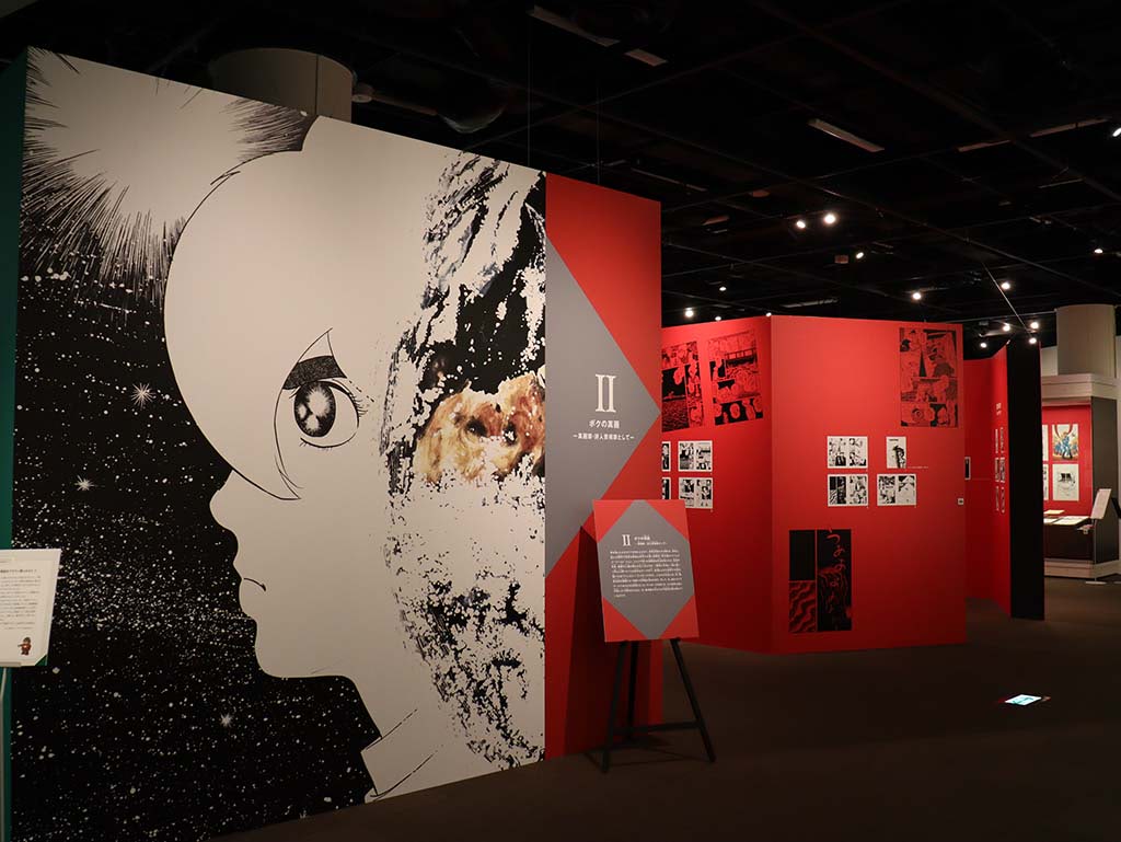 萬画家・石ノ森章太郎展 ボクは、ダ・ビンチになりたかった」レポート