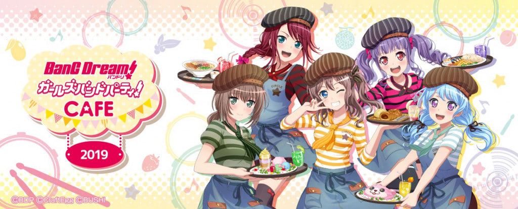 バンドリ！』カフェ第3弾が東京・大阪・名古屋・札幌で開催決定