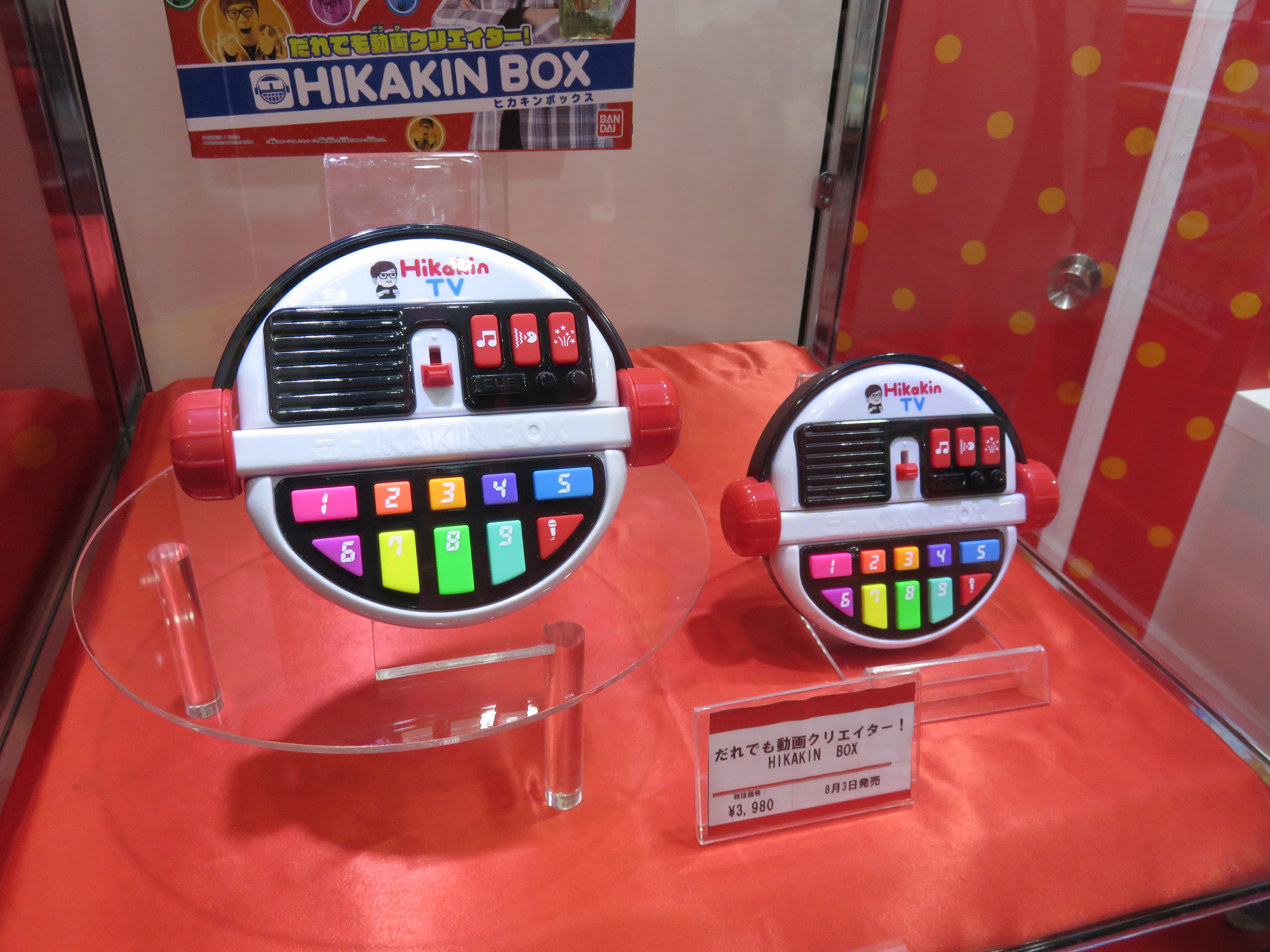東京おもちゃショー2019」 気になるアイテムをご紹介! バンダイ