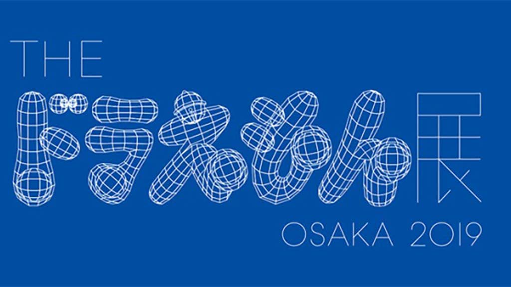 劇場版 シンカリオン 主題歌はボイメン ゲストは伊藤健太郎 吉田鋼太郎 予告編もチェック
