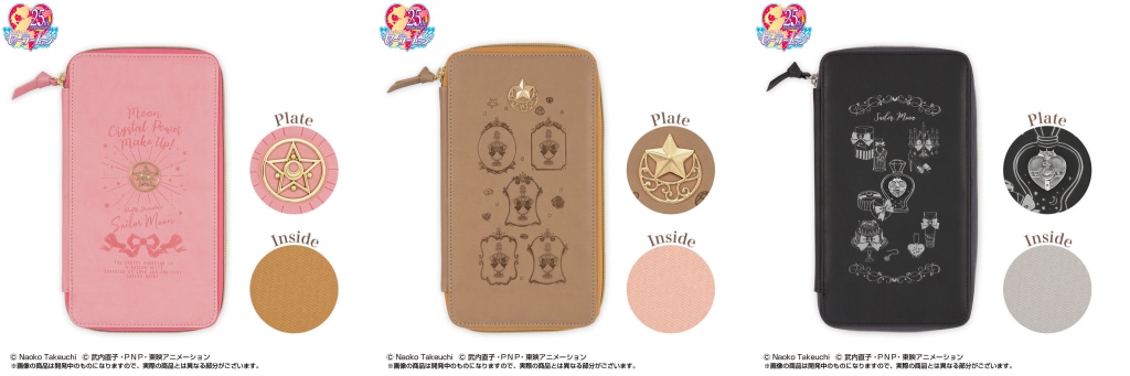 セラムンで毎日がリッチ気分♪ 便利で素敵なマルチケース登場