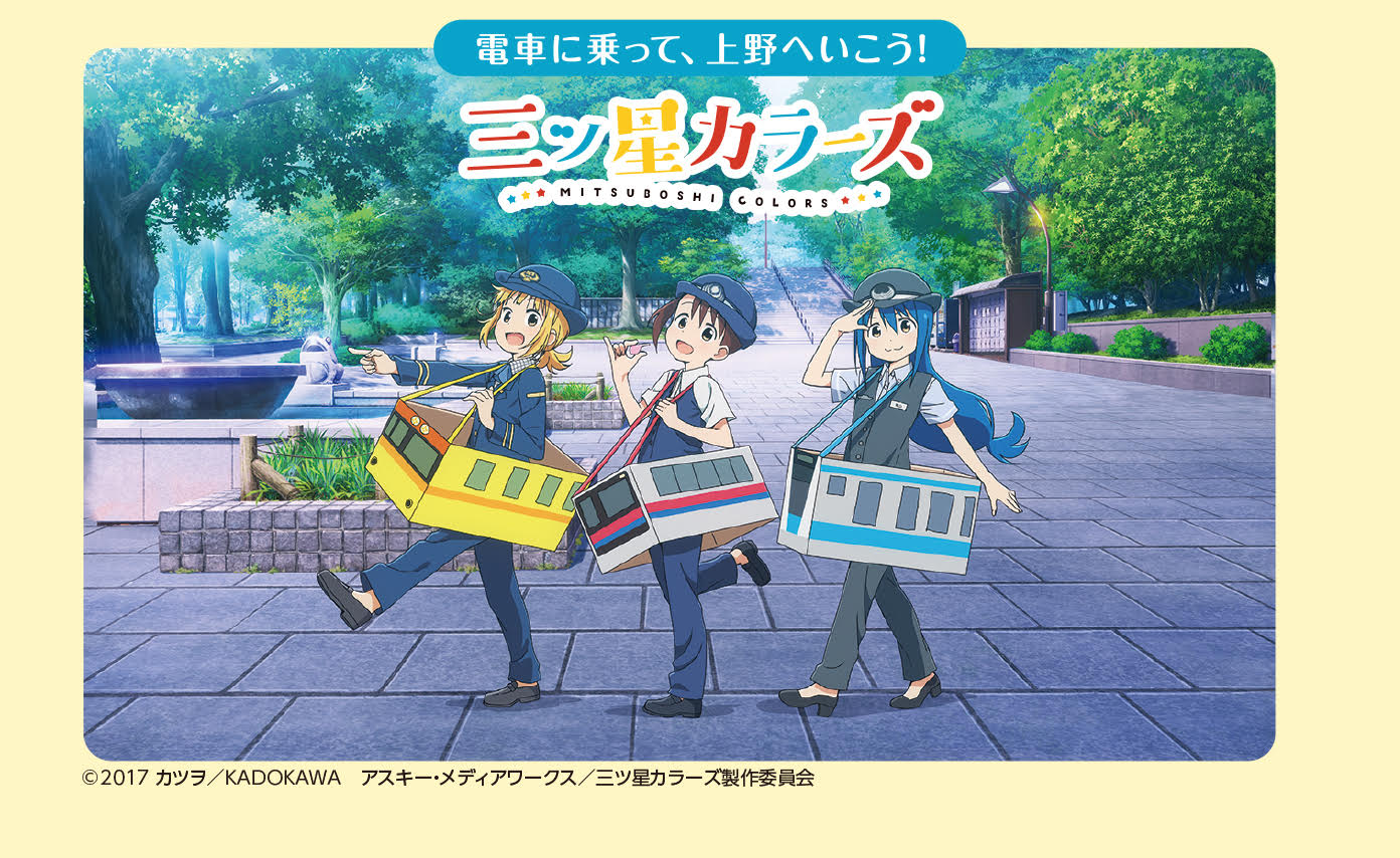 ロイヤリティフリー 三ツ星カラーズ 壁紙