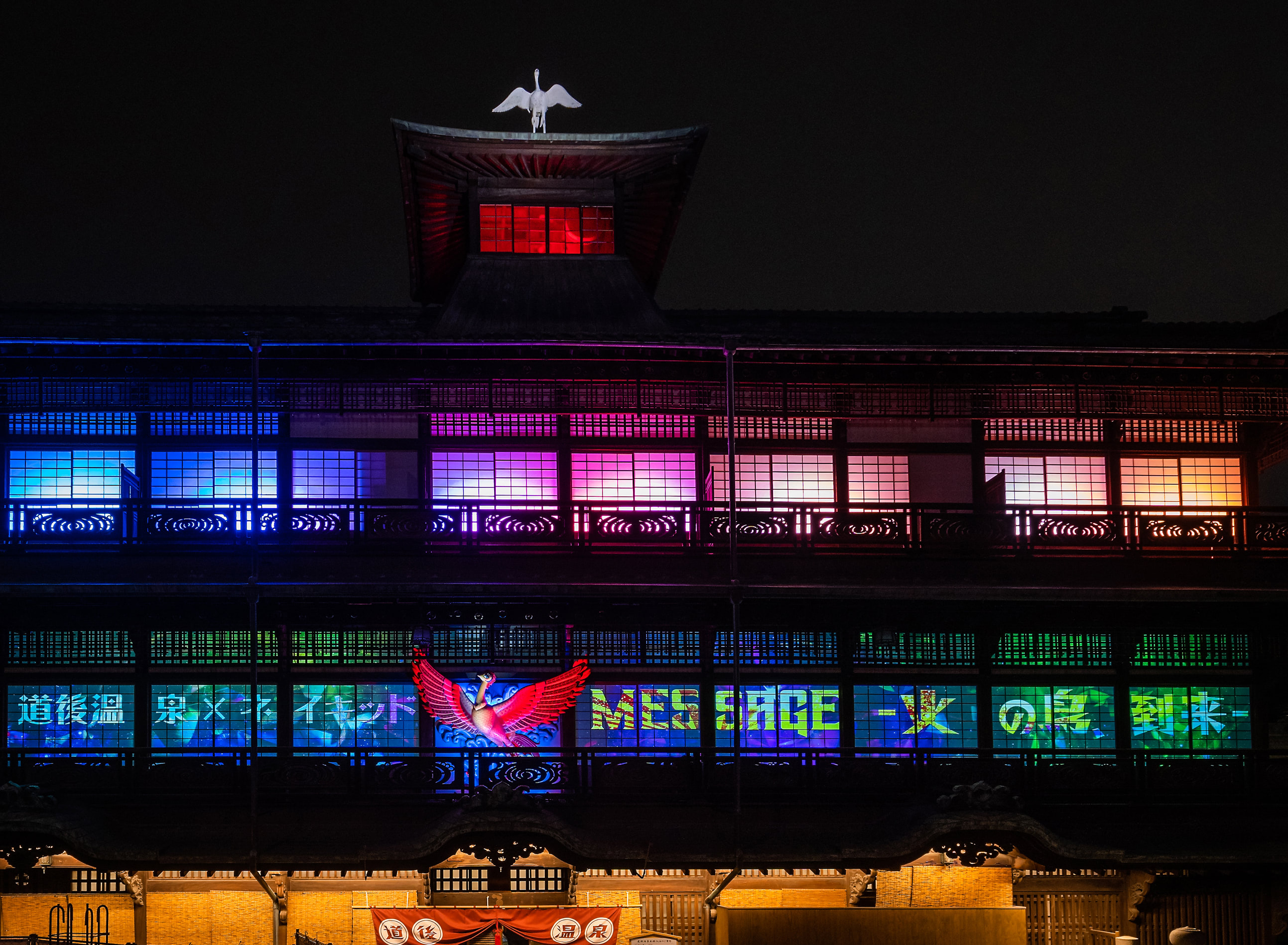 「道後温泉×ネイキッド MESSAGE -火の鳥、到来-」毎日19時~21時30分開催中(15分毎) (C)TEZUKA PRODUCTIONS 企画演出 NAKED Inc.