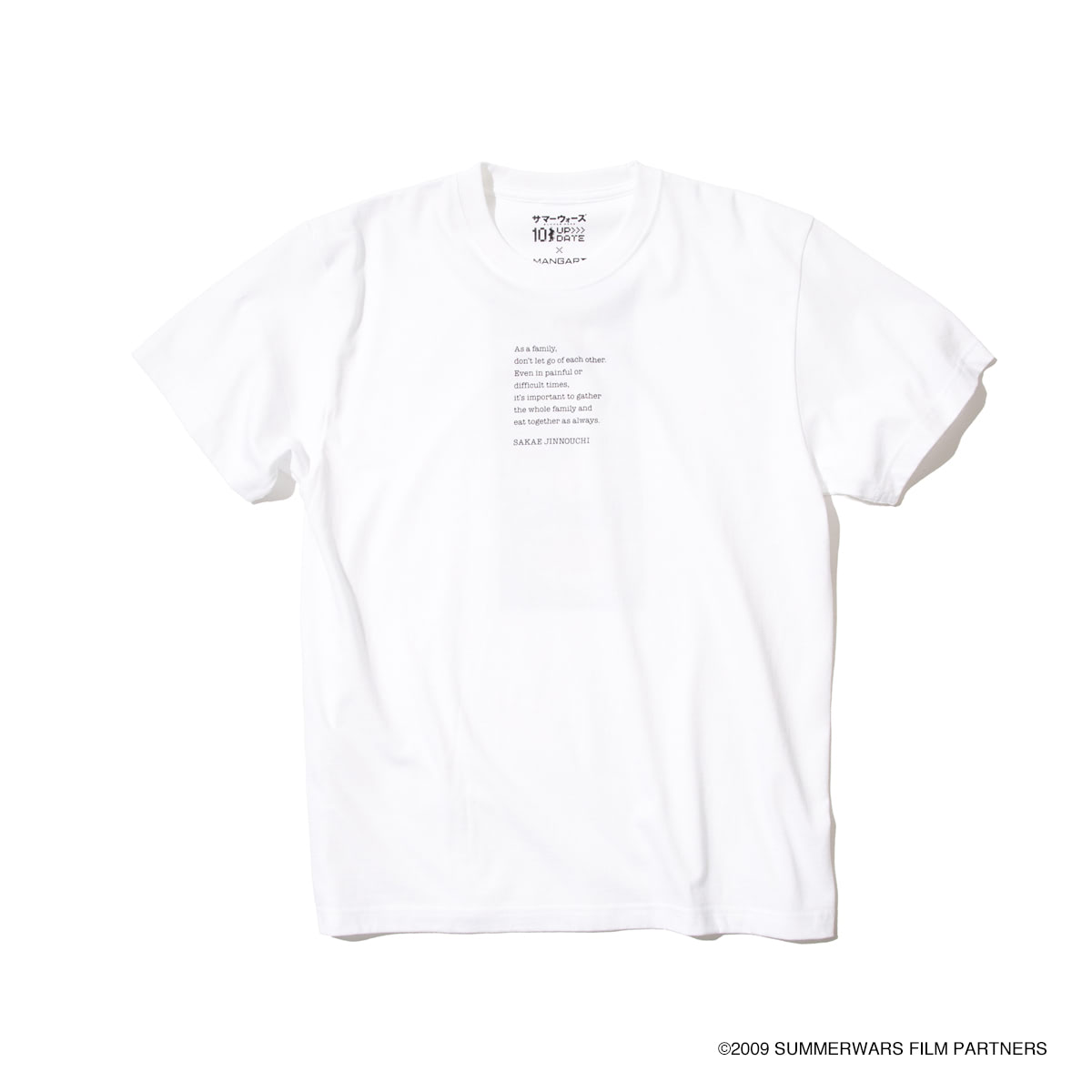 Tシャツ『大切なこと』