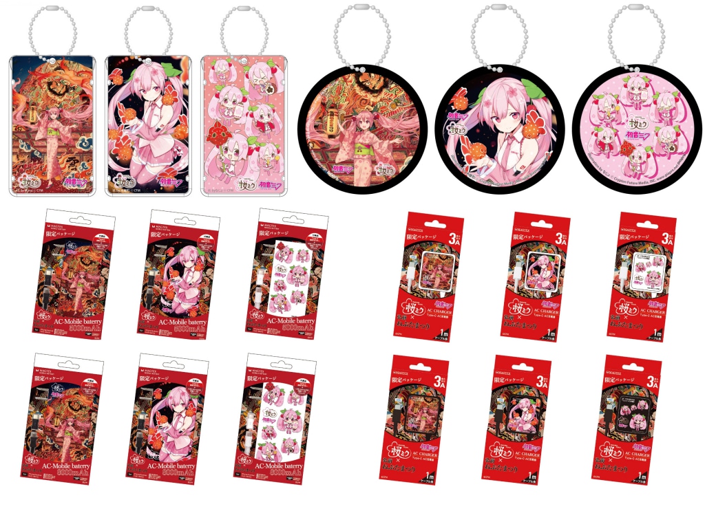 夏に登場・桜ミク！ 『弘前ねぷたまつり』とコラボのキャラグッズが