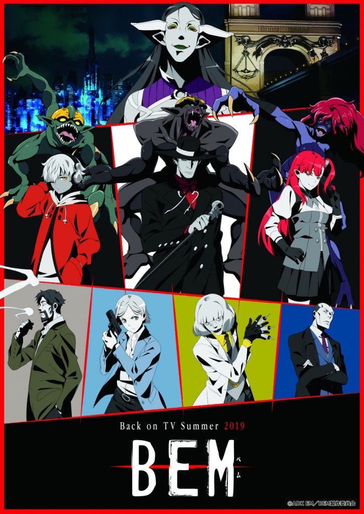 小西克幸 小野賢章らキャストも参戦 新たな妖怪人間 Bem 上映会 アニメージュプラス アニメ 声優 特撮 漫画のニュース発信