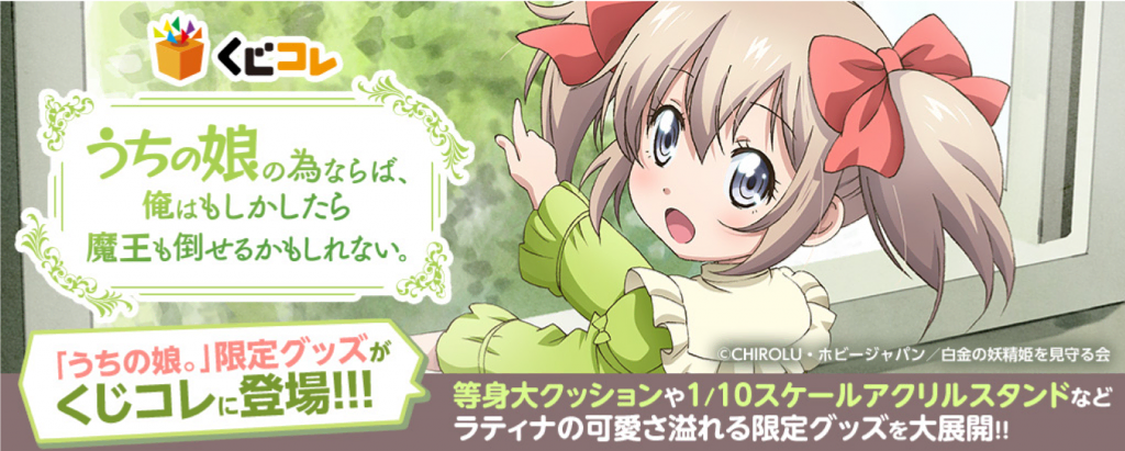 最高のシンフォギアgx 壁紙 最高の花の画像