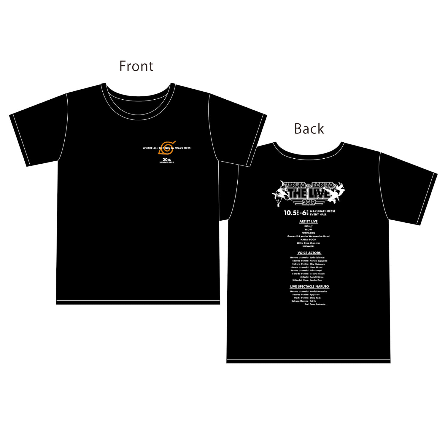 Tシャツ（黒）