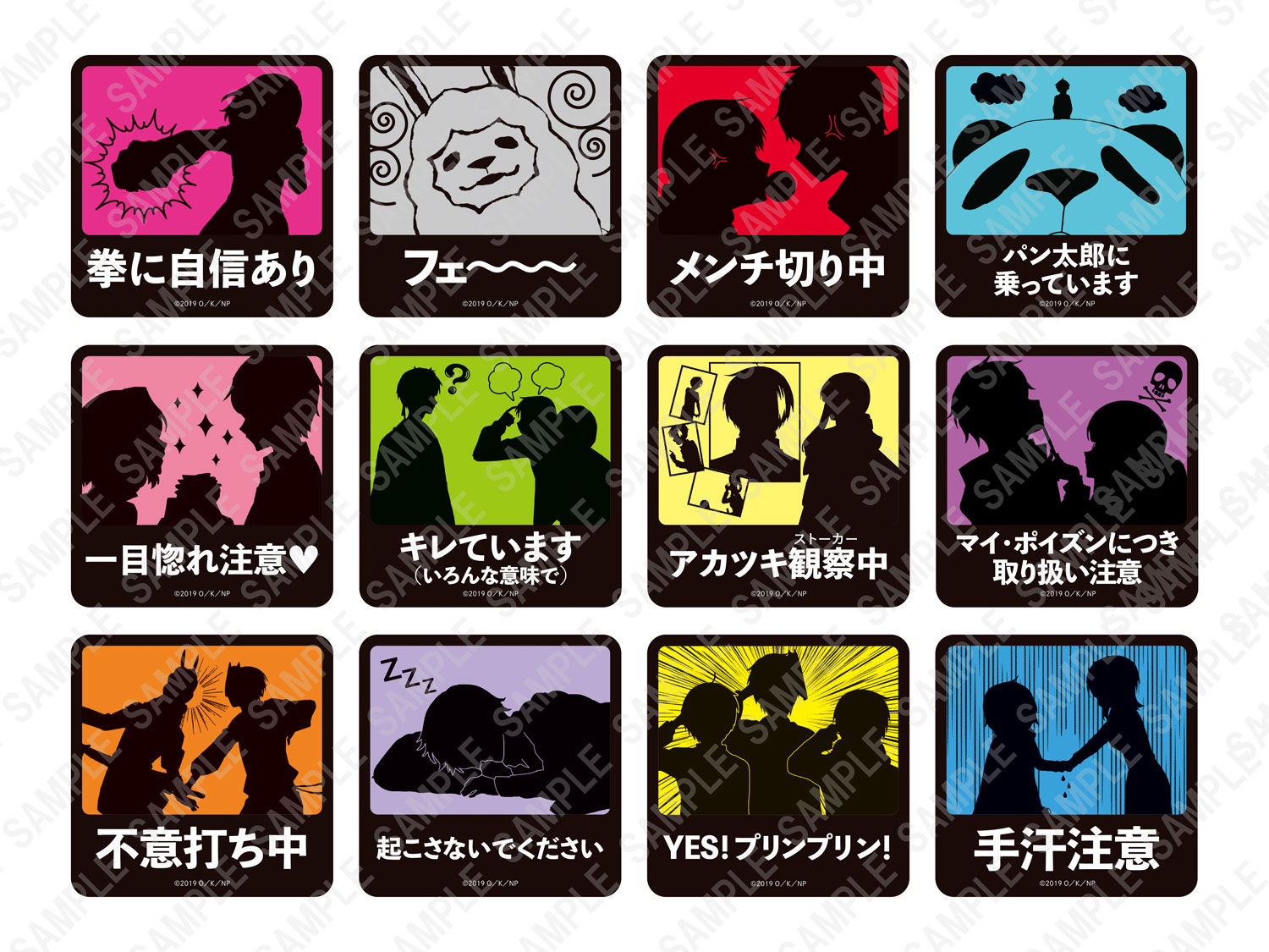 ナカノヒトゲノム【実況中】』オンリーショップ開催決定