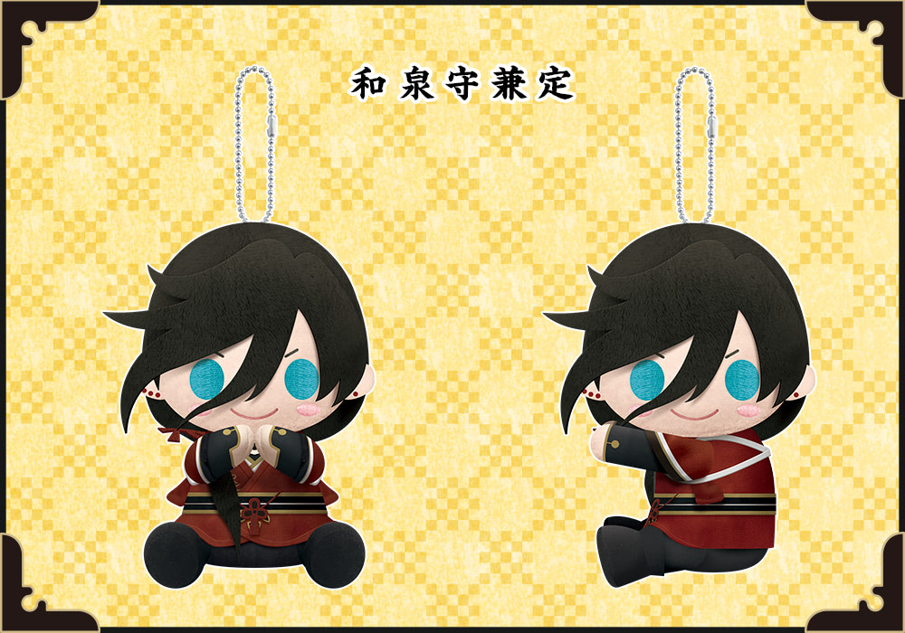 ぴたぬい 和泉守兼定