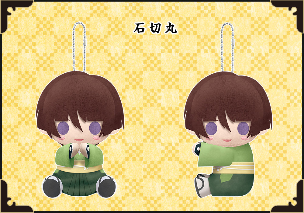 ぴたぬい 石切丸