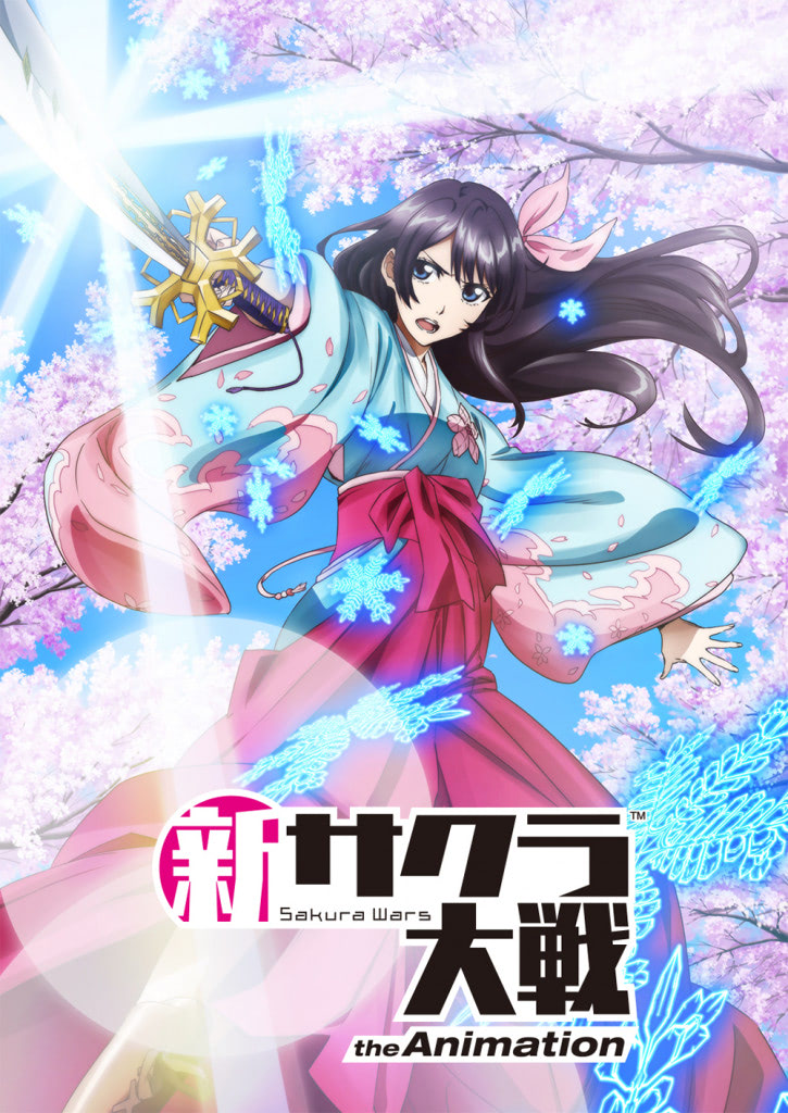 新サクラ大戦がアニメに！ 『新サクラ大戦 the Animation』2020年放送
