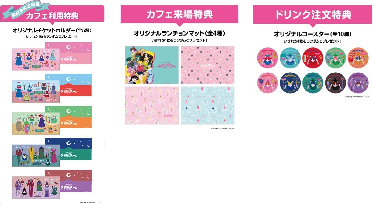 セーラームーン - セーラームーンカフェ2019レターセットマスキングテープルナ　アルテミス セーラームーンカフェ 2019 レターセット マスキングテープ ルナ