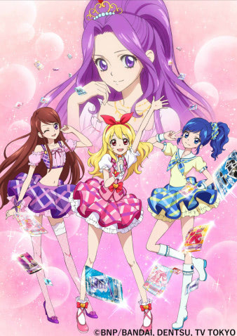 アイカツ!　ピンナップポスター　アニメージュ　アニメディア　付録　セット アイカツ! ピンナップポスター アニメージュ アニメディア 付録