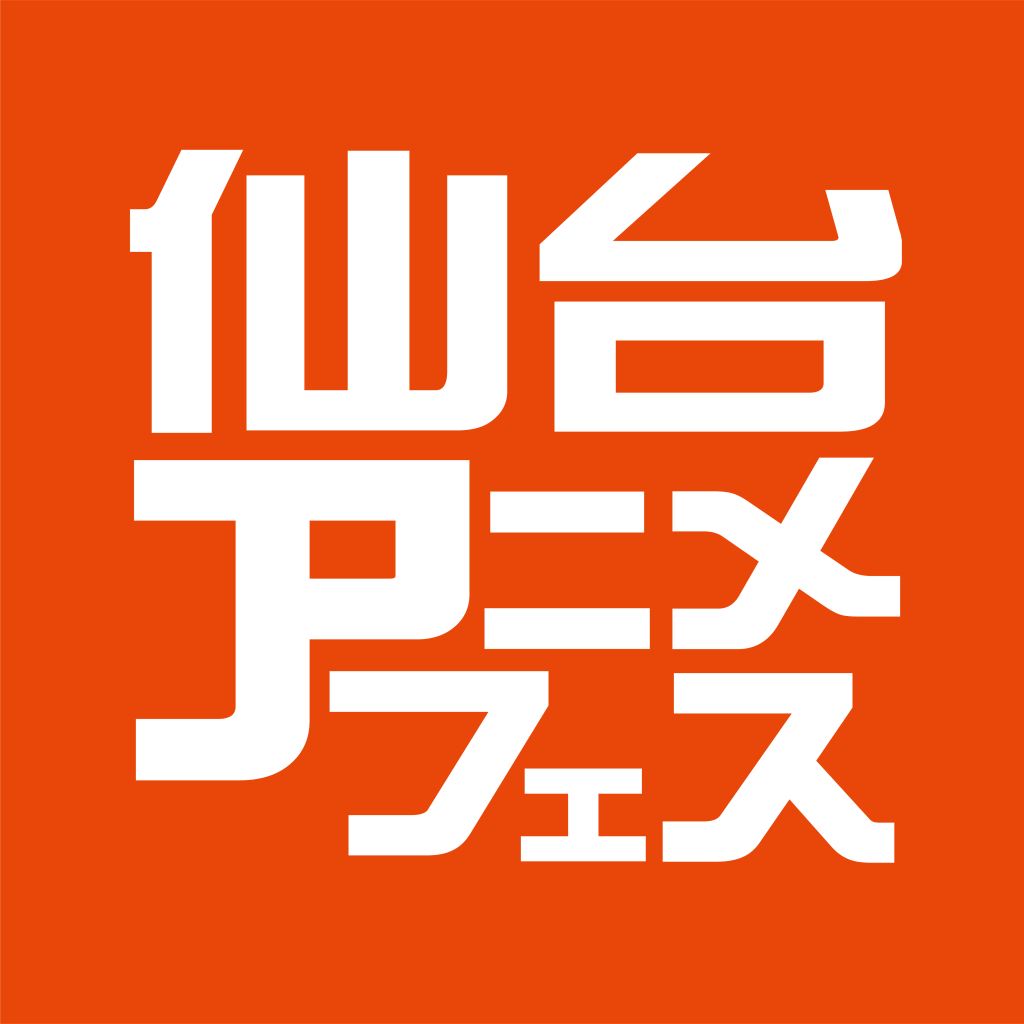 新品 非売品ハイキュー!!宮城フェス in J-WORLD 2018 山形隼人 アクリルスタンド・アクリルパネル 山形隼人 「ハイキュー