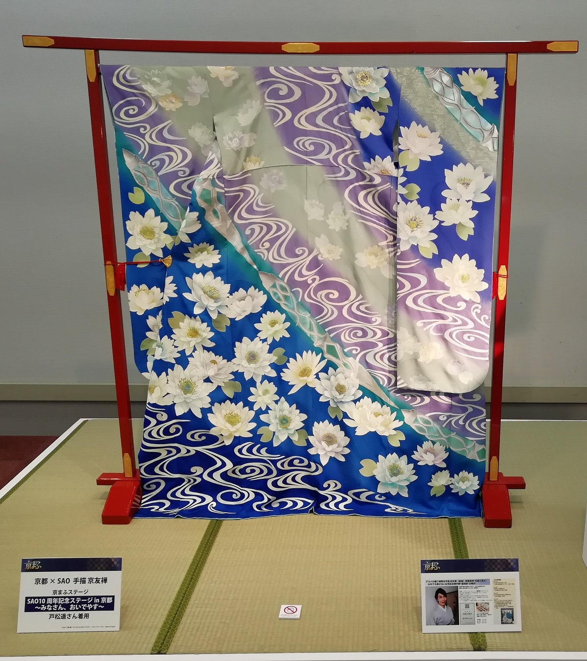 京友禅」を身にまとった和モチーフの『SAO』アスナのフィギュアが登場