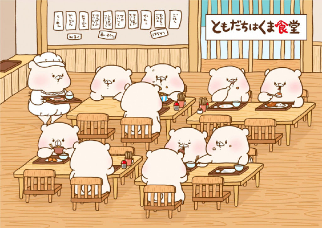 ちょっとシュールな癒し系『ともだちはくま』期間限定コラボカフェが名古屋・池袋・大阪にオープン！ アニメージュ