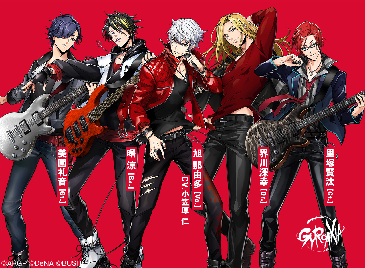 Agf19でボーイズバンドプロジェクト Argonavis From Bang Dream 新バンド Fant Ocirc Me Iris の全キャストが初公開 アニメージュプラス アニメ 声優 特撮 漫画のニュース発信