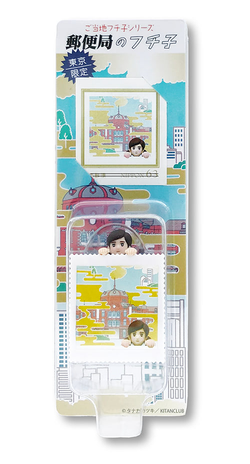 63円切手(シールタイプ)×1枚、郵便局のフチ子×1体