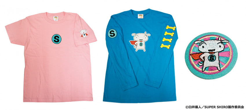 クレヨンしんちゃん のシロが主役 アニメ Super Shiro スーパーシロ ロンt カンバッジ発売 アニメージュプラス アニメ 声優 特撮 漫画のニュース発信 クレヨンしんちゃん のシロが主役 アニメ Super Shiro スーパーシロ ロンt カンバッジ発売 アニメージュプラス アニメ 声優 特撮 漫画のニュース発信