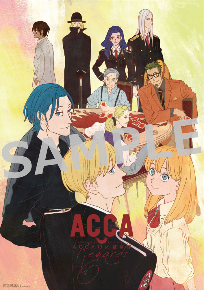 ACCA13区監察課 レザーバッチ ニーノ Amazon.co.jp: ACCA13区監察課 缶バッジセット ジーン＆ニーノ
