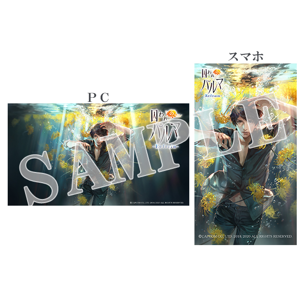 ガラス越しの体感恋愛アドベンチャー”『囚われのパルマR』がNintendo