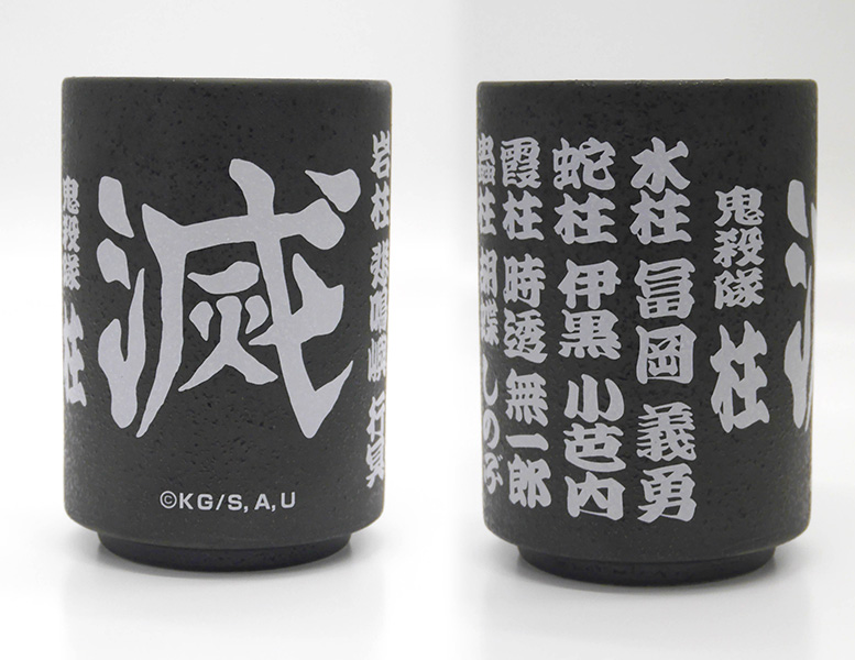 鬼滅の刃』最新グッズが12/21（土）・22（日）開催の「ジャンプ