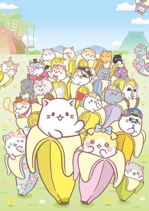 (C)ばなにゃふれんず