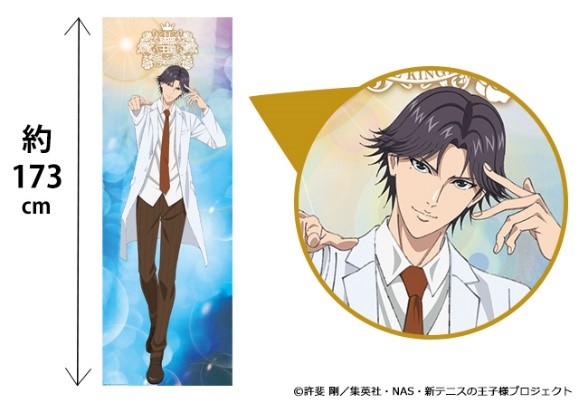 跡部景吾 跡部 カード 跡部王国建国記念に『跡部景吾』デザインのTカード発行開始