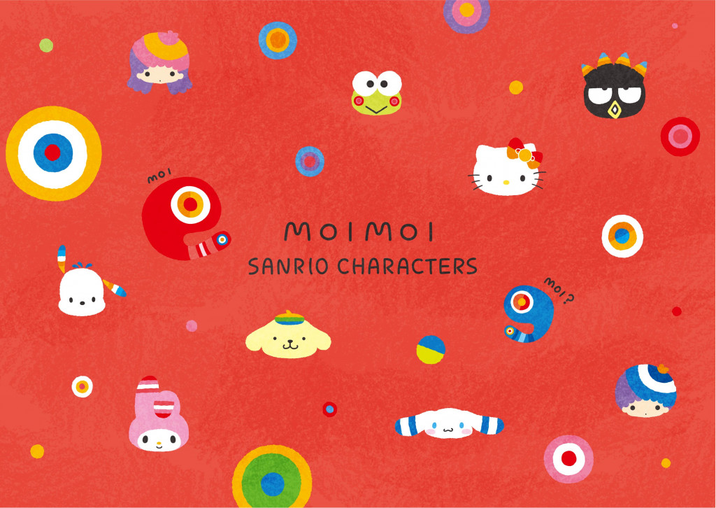 サンリオが人気の赤ちゃん学絵本 もいもい の商品化をプロデュース アニメージュプラス アニメ 声優 特撮 漫画のニュース発信