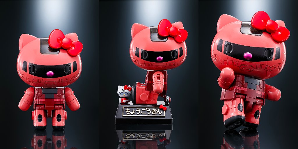 機動戦士ガンダム　超合金/可動フィギュア　★　シャア専用ザクⅡ　ハローキティ ハローキティと『機動戦士ガンダム』が“超合金”で夢のめぐりあい