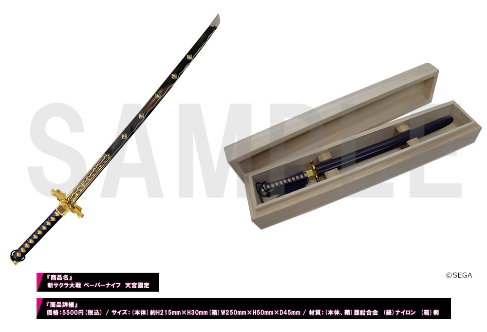 新サクラ大戦 ペーパーナイフ ねんどろいど ケース ヨドバシカメラに浪漫の嵐！ 限定商品も多数登場の『新サクラ