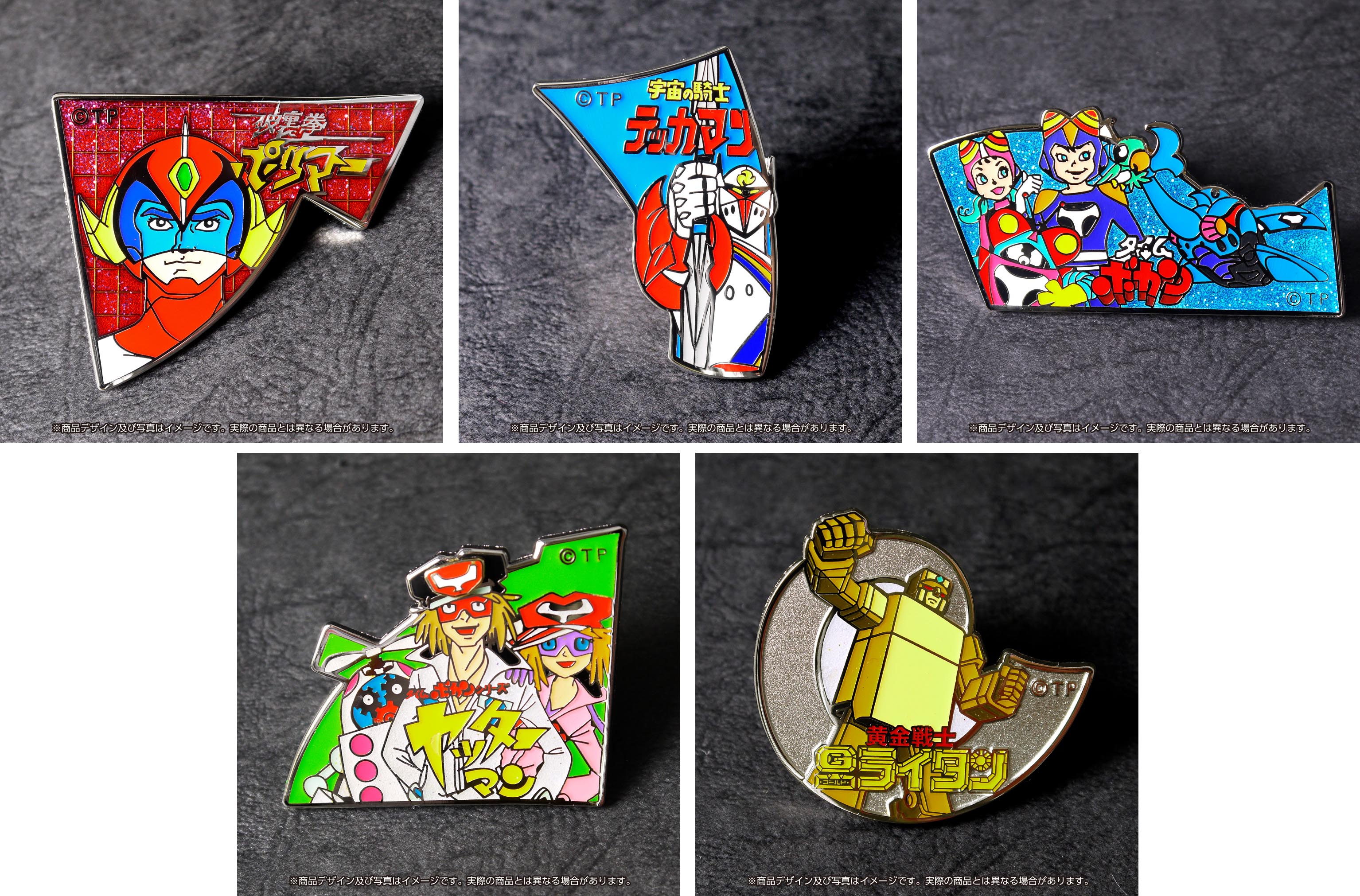 タツノコプロのキャラクターが集合したピンバッジセットが数量限定で販売開始 アニメージュプラス アニメ 声優 特撮 漫画のニュース発信