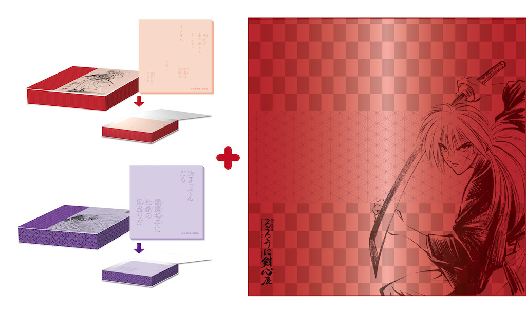 独特な店 るろうに剣心 ラミネートカード 0296f 09 神谷薫 Sanjsamachar Net