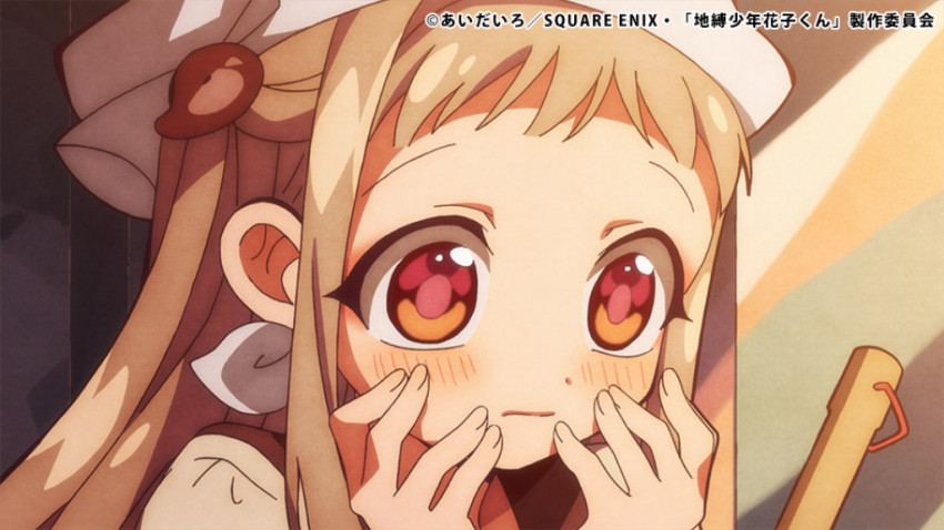 寧々に初彼氏誕生⁉︎ 『地縛少年花子くん』第五の怪場面カット公開