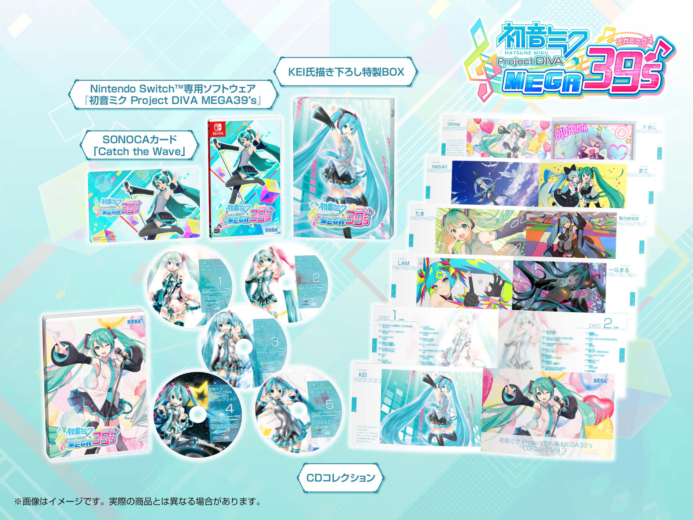 ミクナノー シリーズ10周年記念作『初音ミク Project DIVA MEGA39's』が2月13日（木）発売、前日には発売直前生放送も決定！ |  アニメージュプラス - アニメ・声優・特撮・漫画のニュース発信！