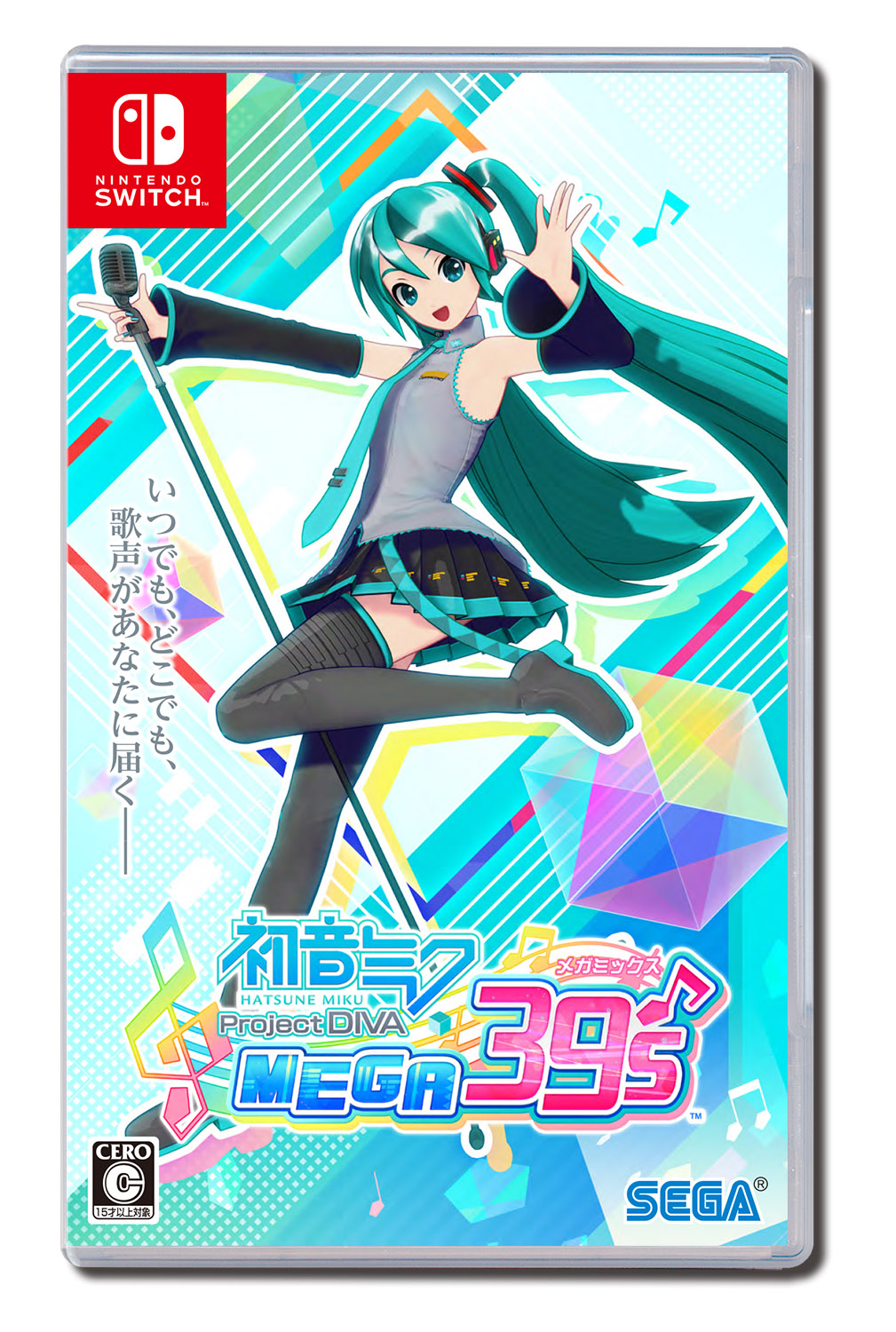 シリーズ10周年記念作『初音ミク Project DIVA MEGA39's』が2月13日