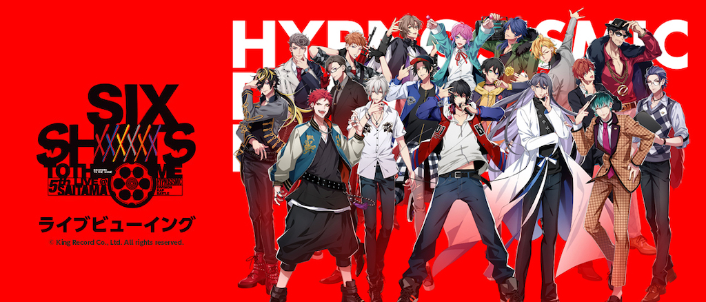 ヒプマイ 5th LIVE @AvemaTV 初回限定版 ヒプマイ 5th LIVE @AvemaTV 初回限定版 Amazon.co.jp: ヒプノシス