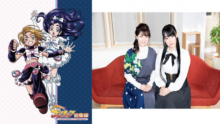 ふたりはプリキュア』総集編ジャケット＆キャストコメント公開
