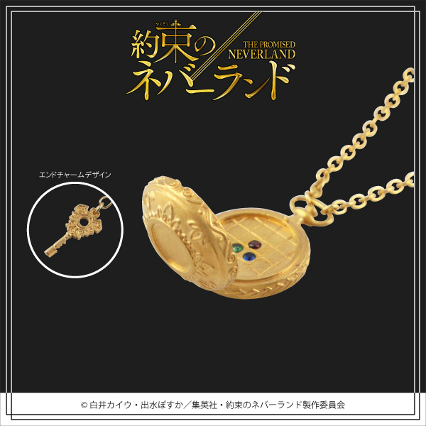 認識番号入りリングやママの懐中時計型ペンダントなど『約ネバ』アクセ