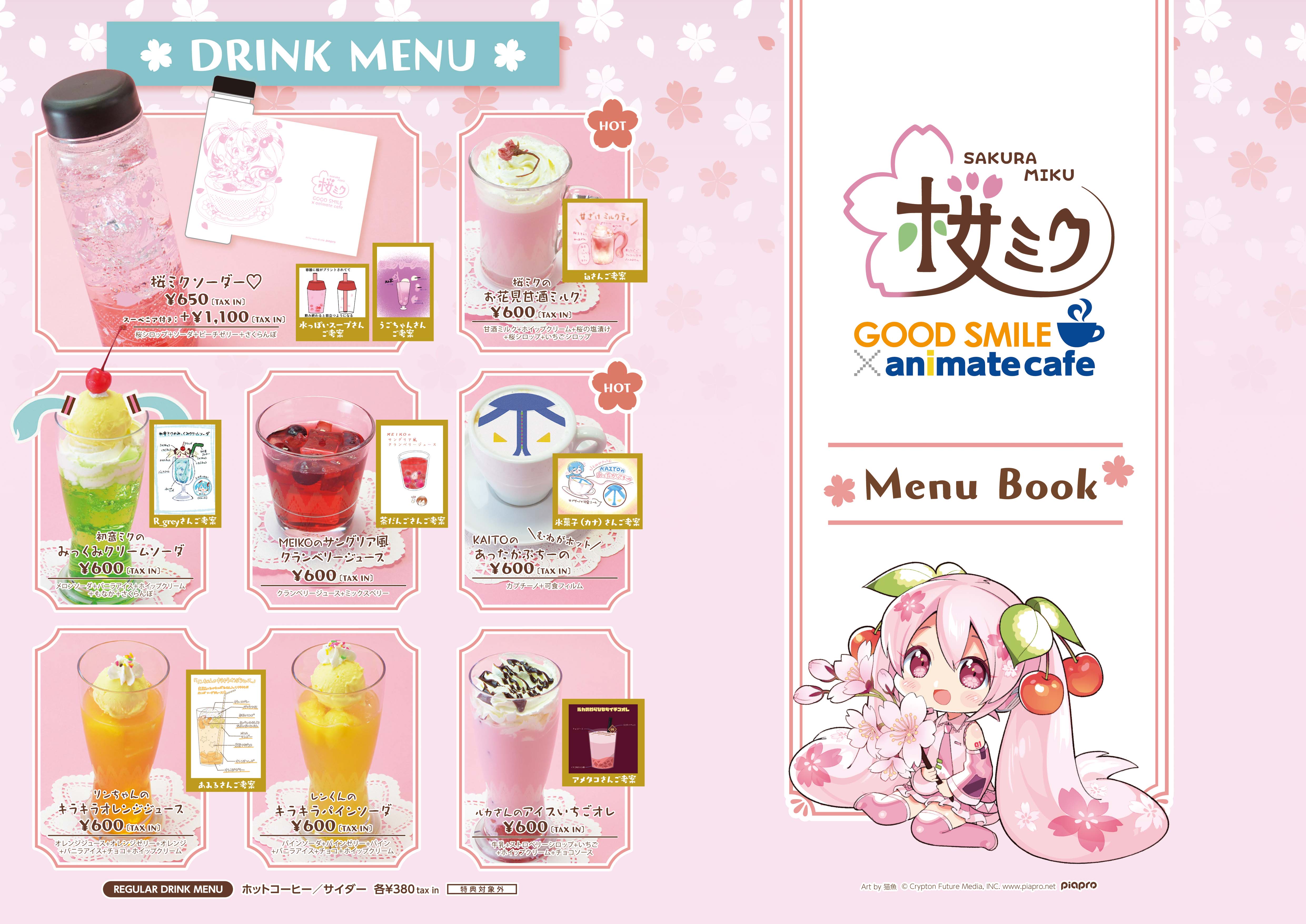 初音ミク　桜ミク　イラスト缶バッジ　パフェ　可愛い　アニメイトカフェ 初音ミク 桜ミク イラスト缶バッジ パフェ 可愛い アニメイトカフェ