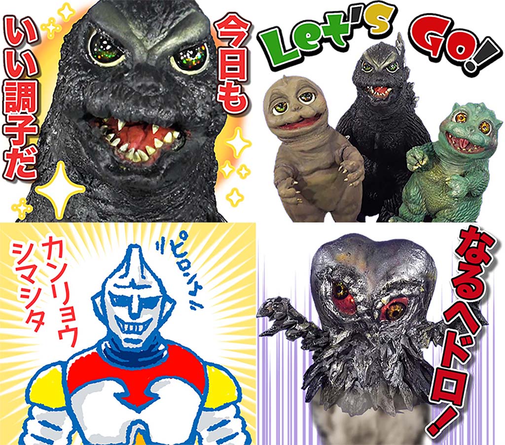 怪獣人形劇 ゴジばん ソフビセット ゴジラ on X: 