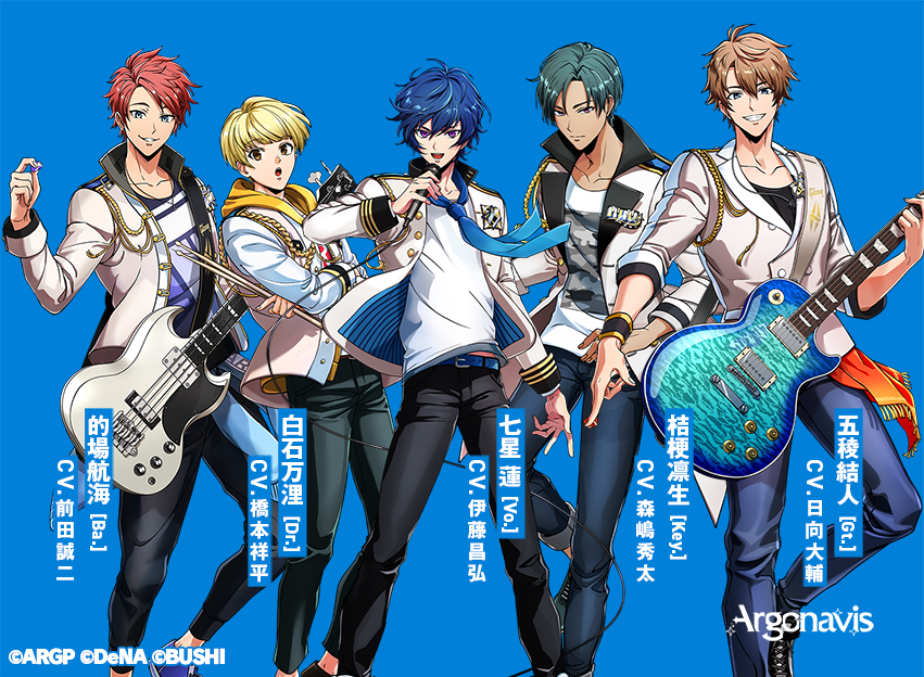 アルゴナビス From Bang Dream 5バンドが集合する ライブ ロワイヤル フェス 開催 アニメージュプラス アニメ 声優 特撮 漫画のニュース発信