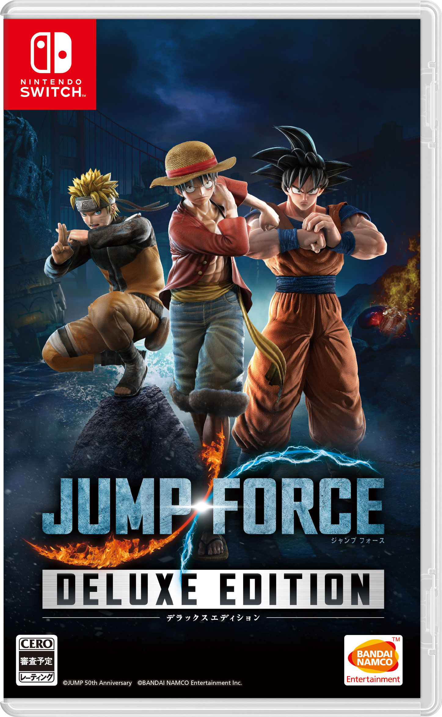 JUMP FORCE デラックスエディション』Nintendo Switchにて2020年発売