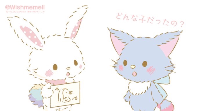 サンリオのウィッシュミーメルも挑戦！ ＃アマビエチャレンジ