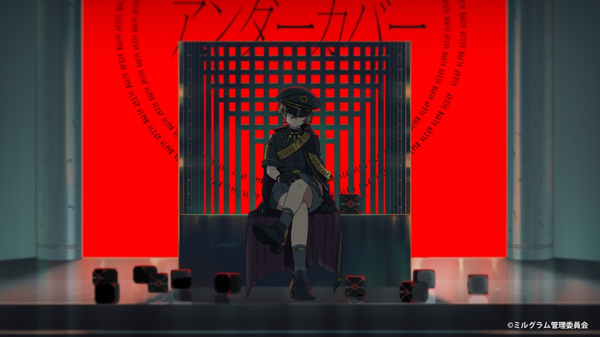 囚人に審判を下すは視聴者！『ミルグラム』鍵はDECO*27の楽曲 