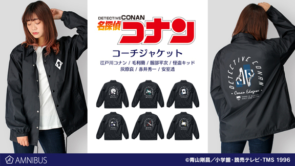 名探偵コナン　アパレル 名探偵コナン × and ST コラボアパレルや雑貨 5月24日より発売!